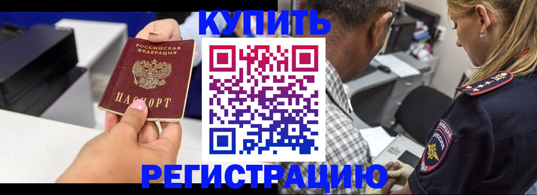 регистрация для дет. сада в Щучье